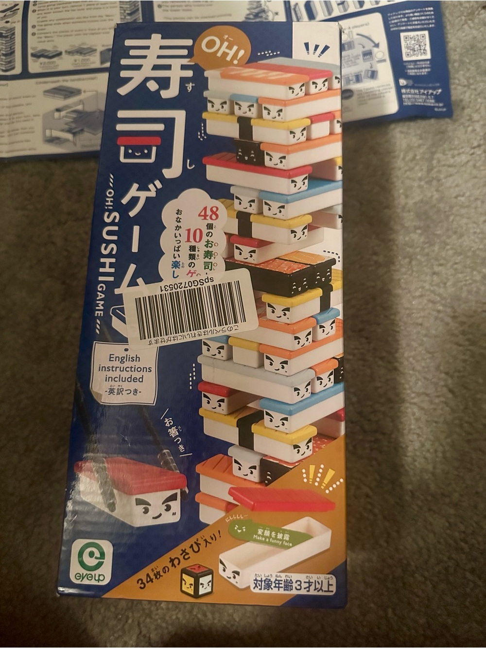 Oh! Sushi Game -